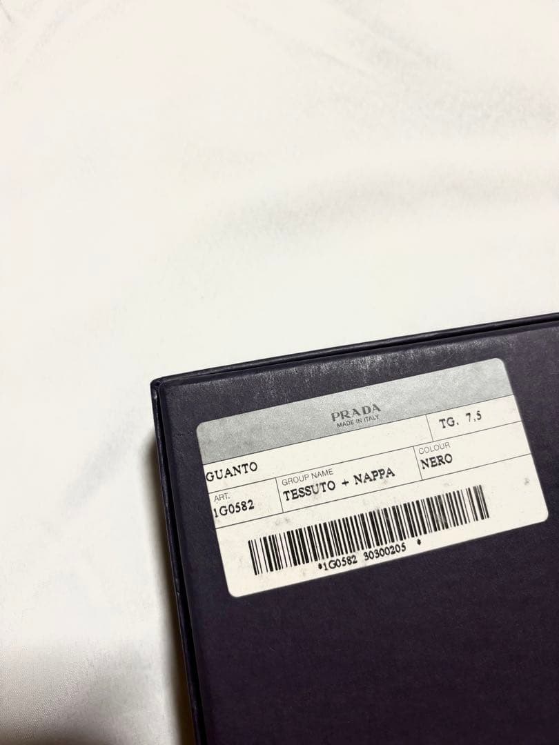 プラダ レザーナイロングローブ ブラック サイズ7.5