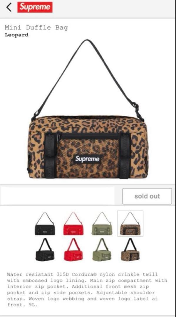 チ*ル様 Supreme zip tote leopard