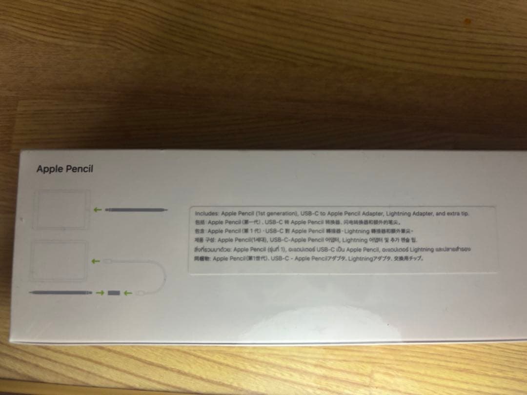 アップル(Apple) MQLY3J/A Apple Pencil（第1世代）