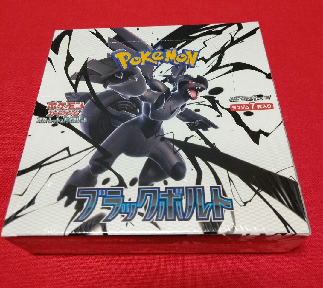 ポケモンカードゲーム ブラックボルトシュリンク付き未開封BOX