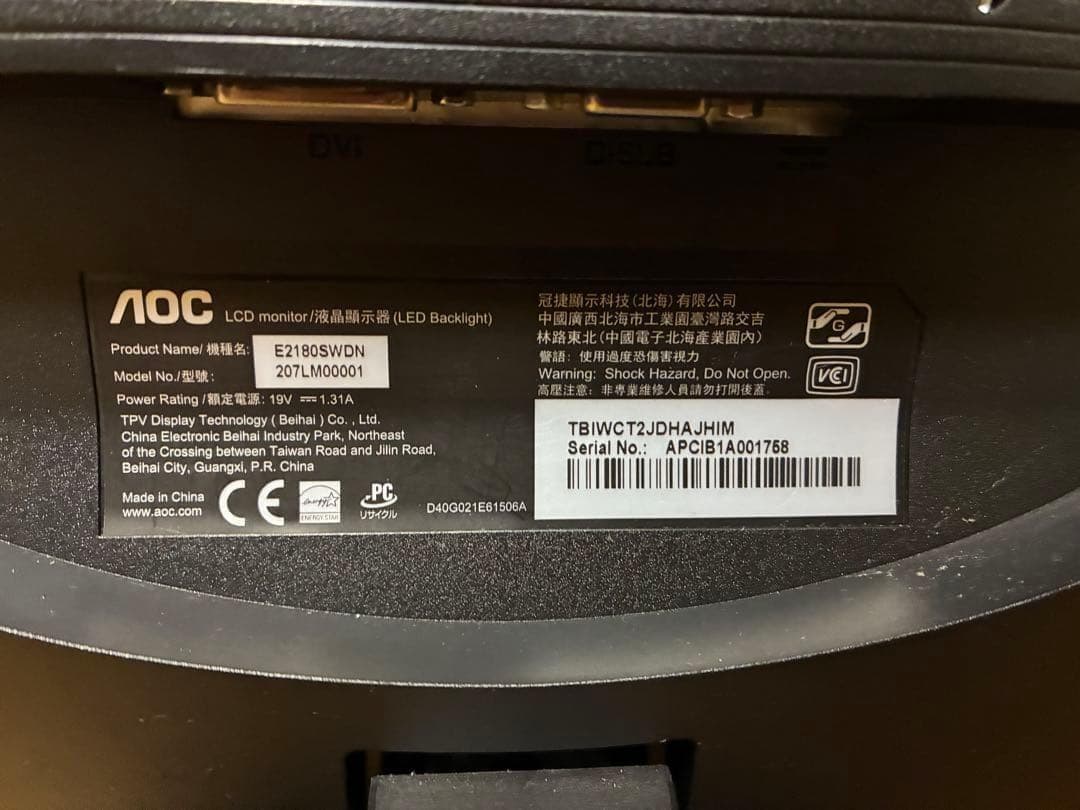 Dell Inspiron3470 i5 8400 FHD液晶モニタ セット