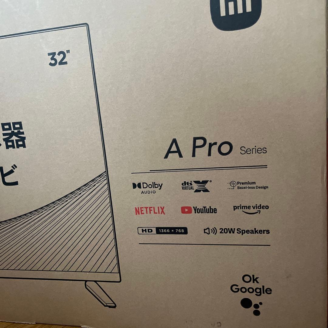 Xiaomi 32インチ A Proシリーズ テレビ