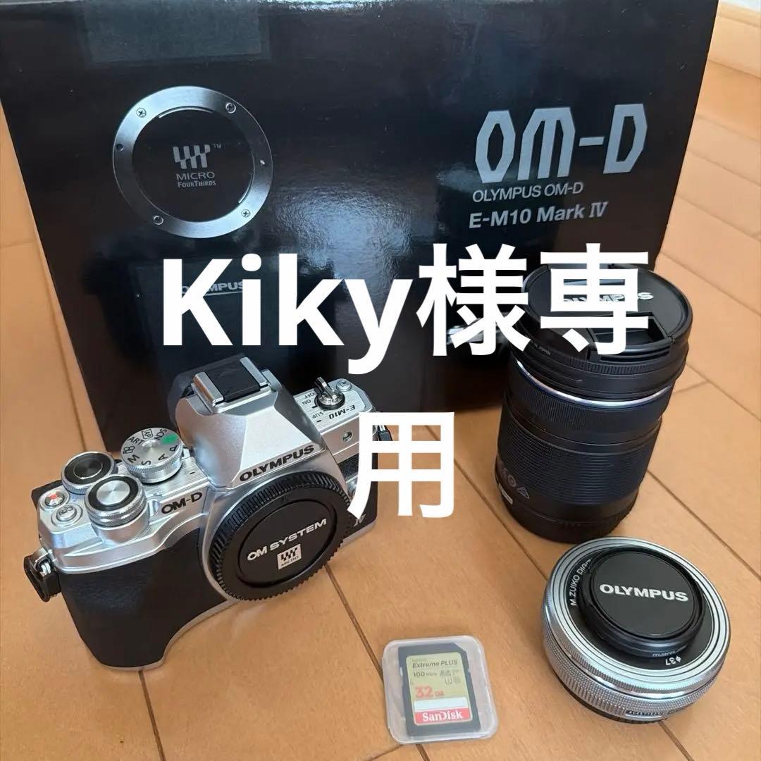 OLYMPUS OM-D E-M10 Mark IV セット