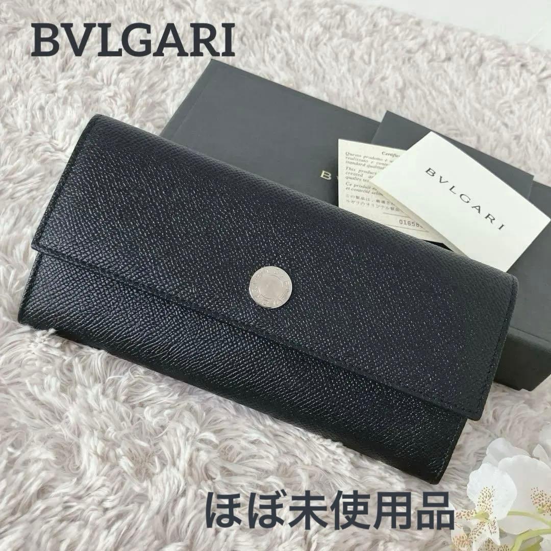 BVLGARI ブルガリ　長財布　ロゴマニア　二つ折り財布　☆美品☆ 正規品