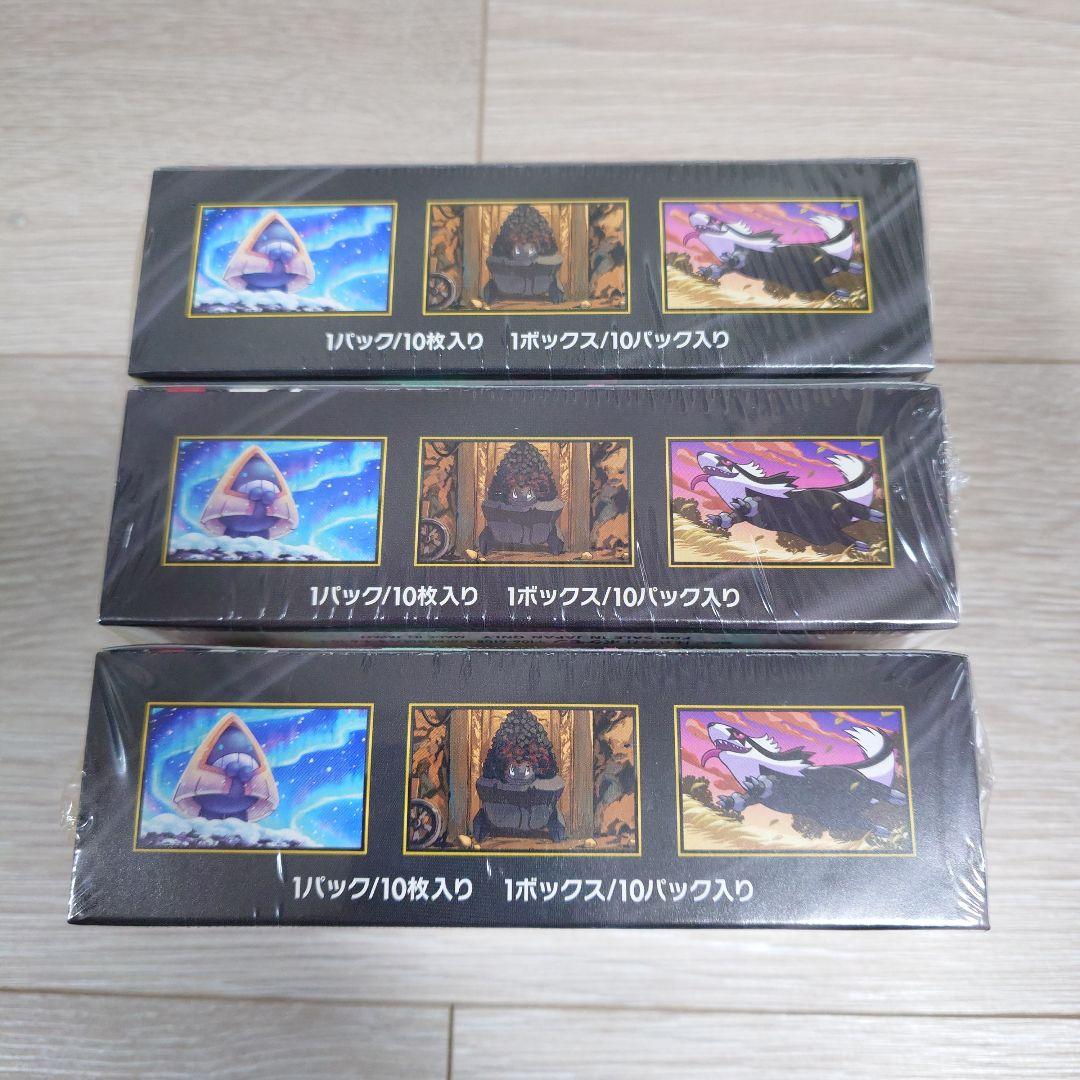 ポケモンカードbox MEGAドリームex 3箱 シュリンク付き