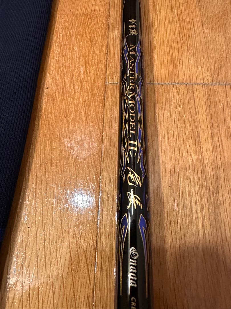 【美品】がまかつマスターモデル2尾長MH-50