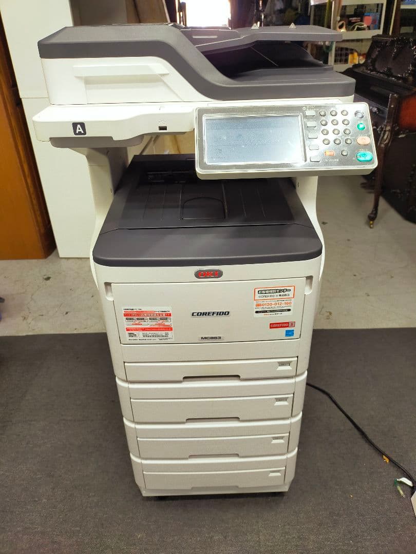 引き取り限定 OKI複合機 4段カセット