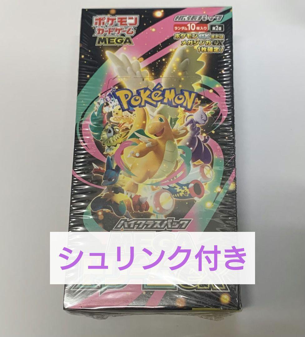 ポケモンカード MEGA ドリームex 1BOX シュリンク付き