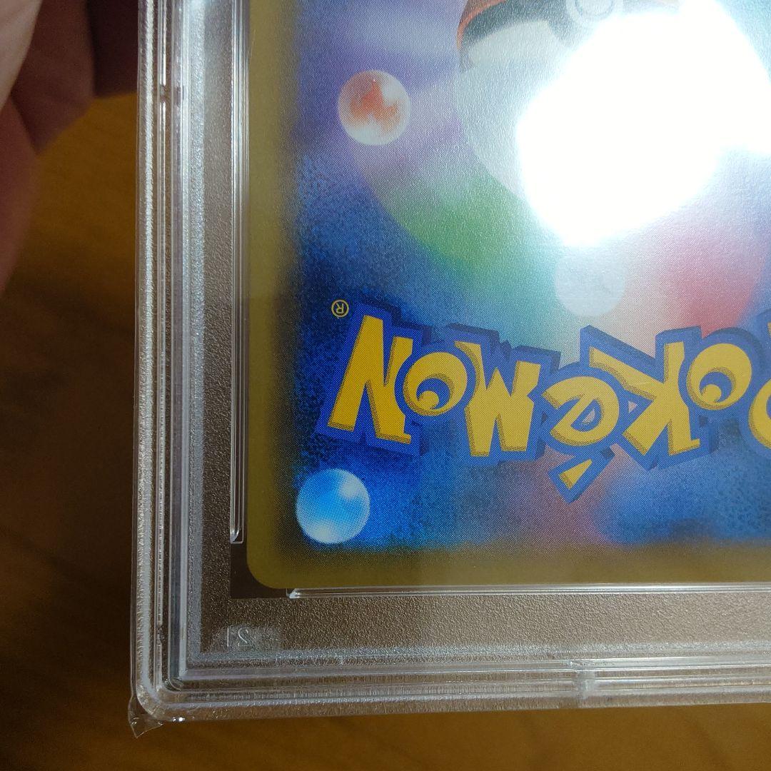 PSA10 ピッピ CHR PROMO プロモ 未使用