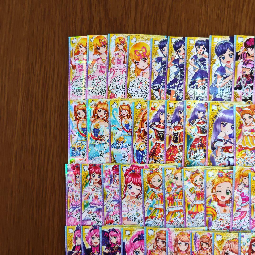 アイカツオンパレード オーロラキス プルミエールベリー他