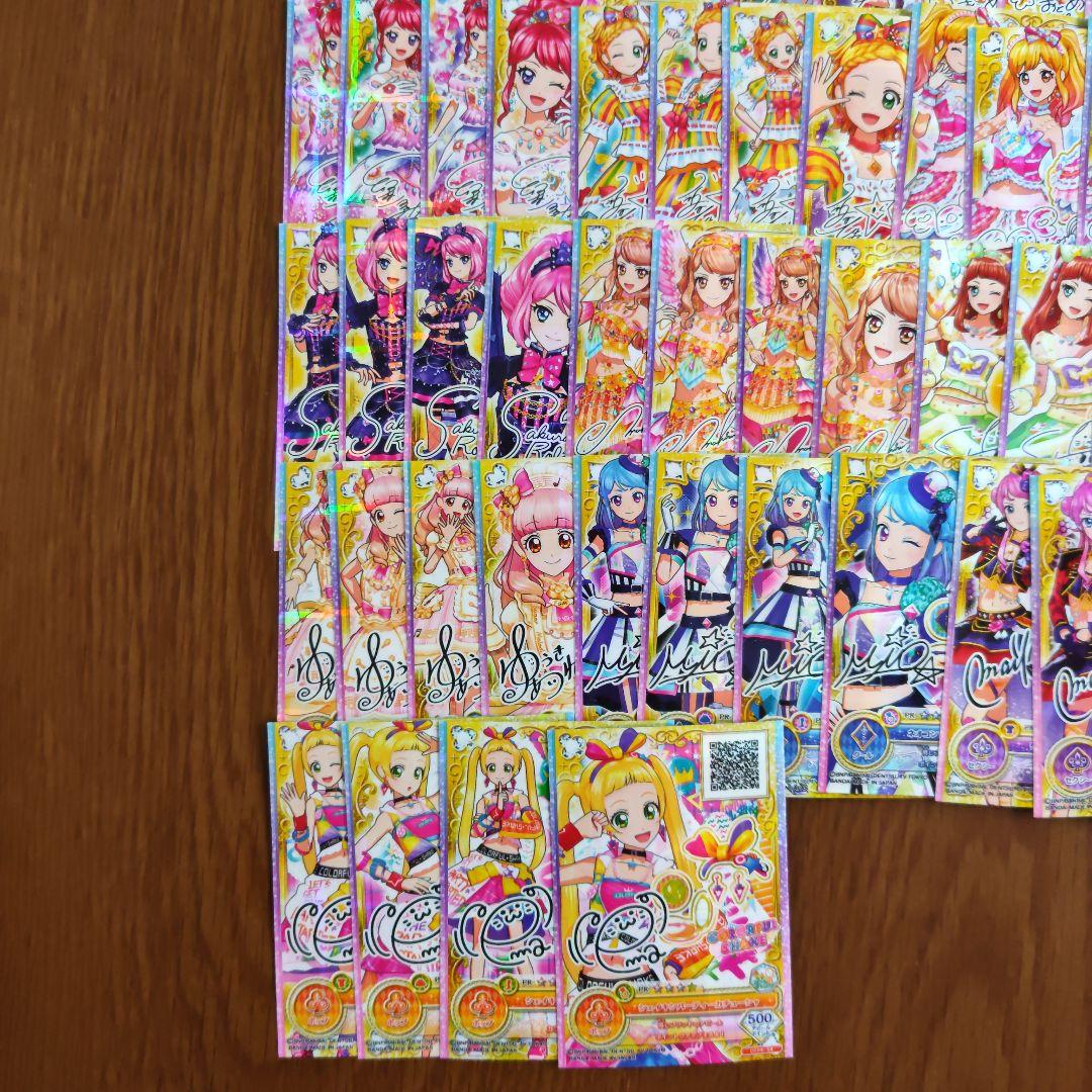 アイカツオンパレード オーロラキス プルミエールベリー他