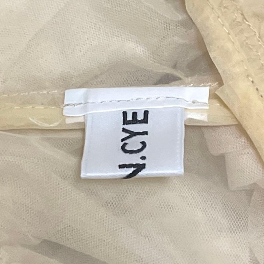 美品　HeRIN.CYE シフォン　メニーギャザーアタッチメントベスト　フリル