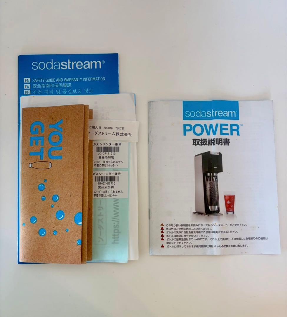 ソーダストリーム　POWER 炭酸水メーカー　キット　シリンダー　ボトル　本体