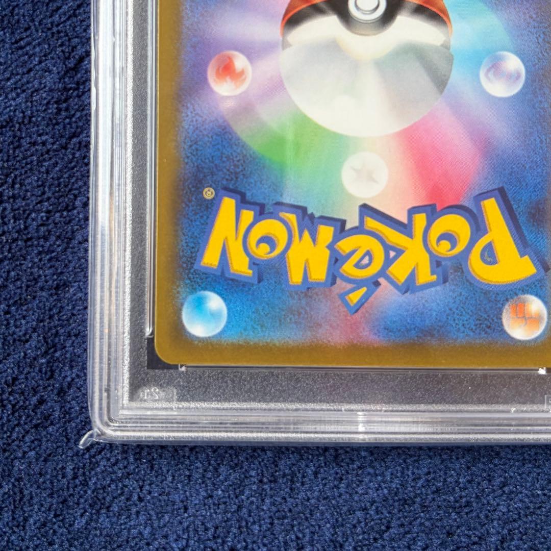 【PSA10】ふりそで SR S11a 白熱のアルカナ 082/068