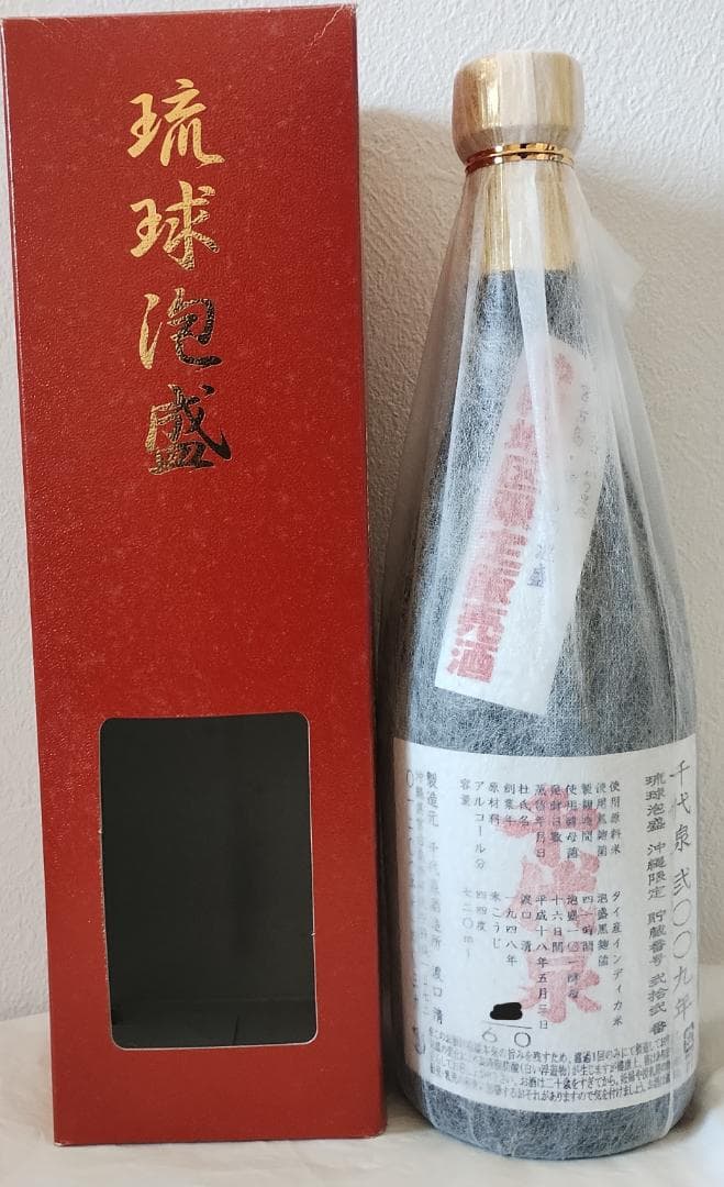 【琉球泡盛】【廃業蔵】【終売】千代泉酒造所　千代泉無濾過 44度 720ml