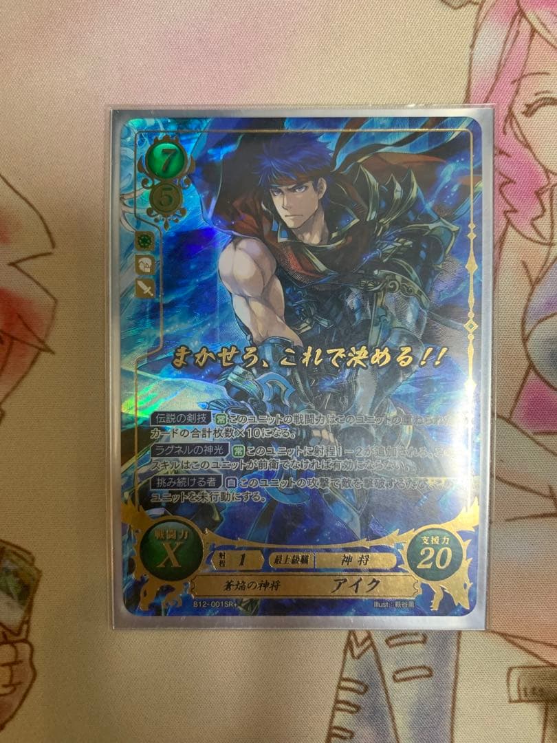 ファイアーエムブレムサイファ 蒼焔の神将 アイク デッキ