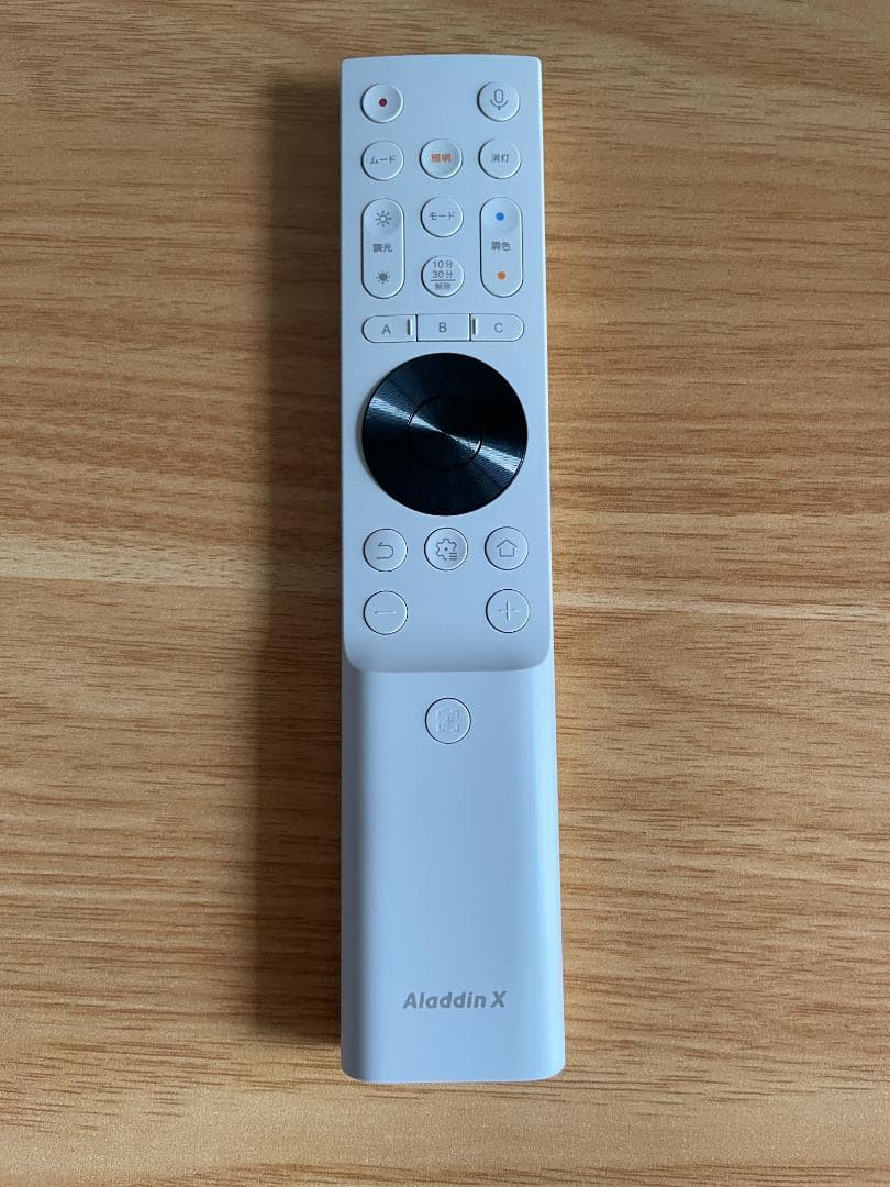 Aladdin X2 Light アラジンX AX2P24U03DJ