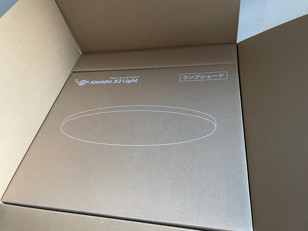 Aladdin X2 Light アラジンX AX2P24U03DJ