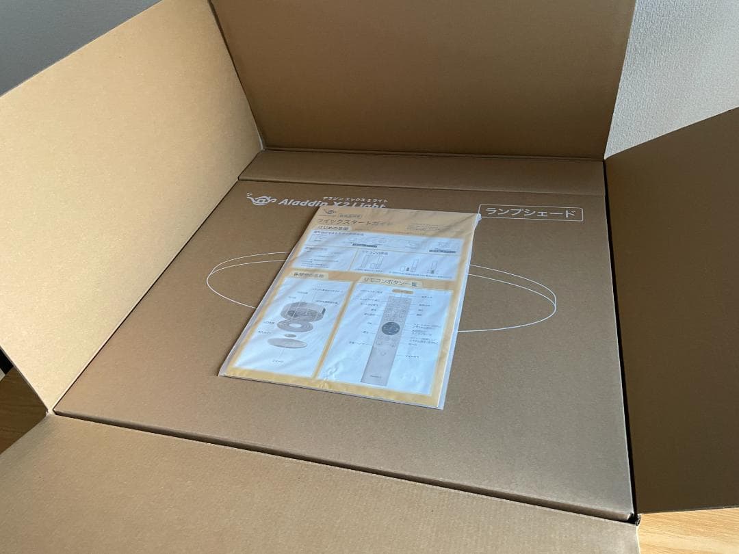 Aladdin X2 Light アラジンX AX2P24U03DJ