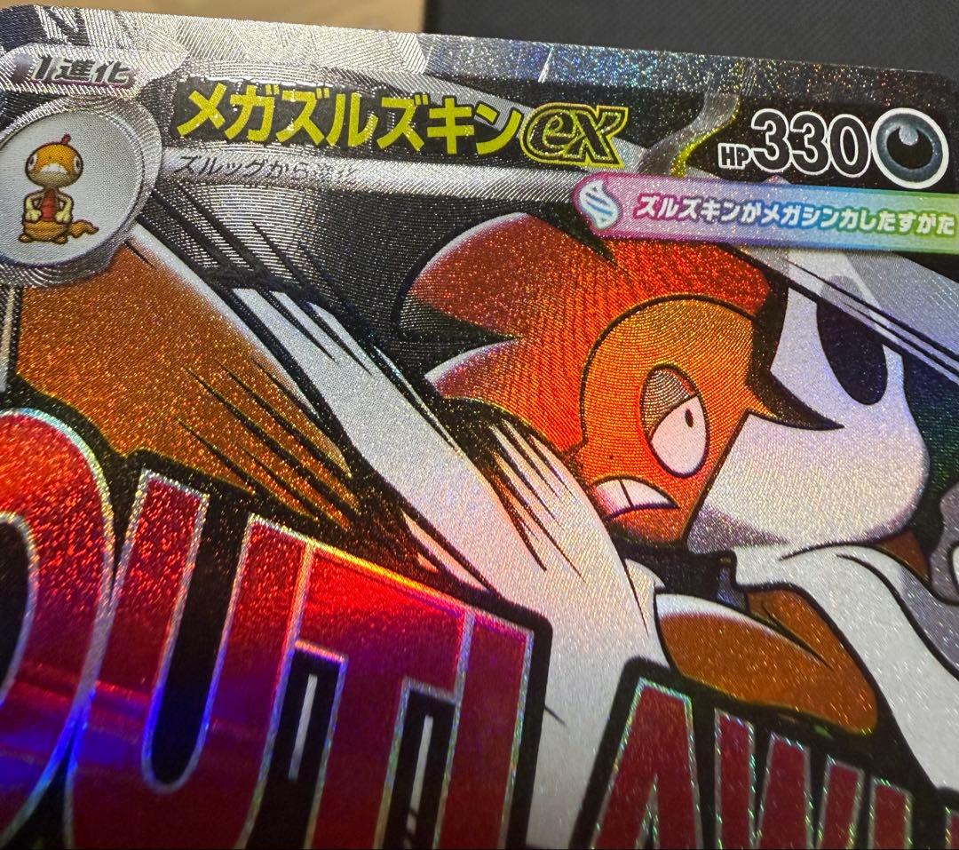 K*n様 MA 中国語エラー　2枚セット