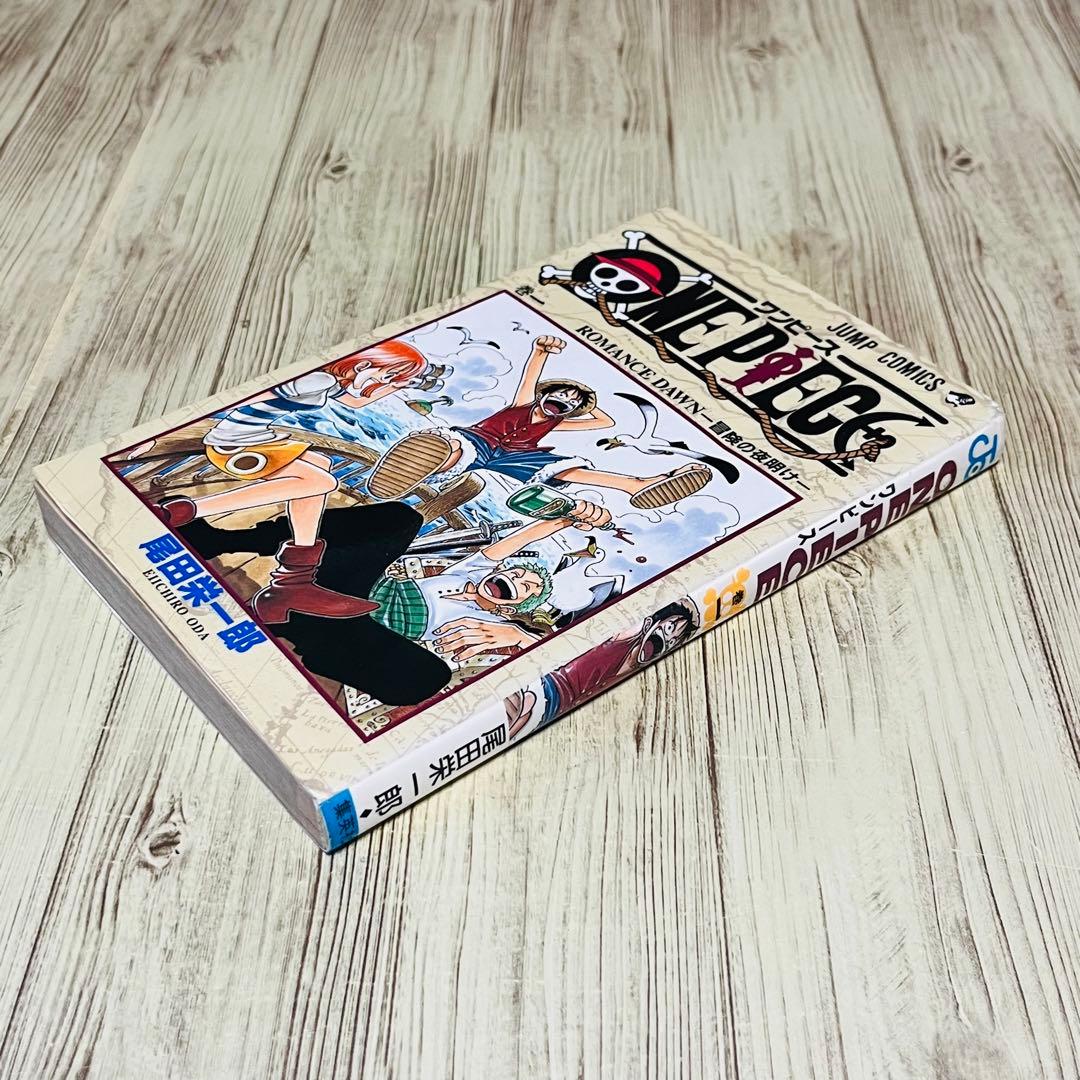 K*I様 【コミックニュース付き】 ワンピース 1巻 1刷 初版 ジャンプ 集英