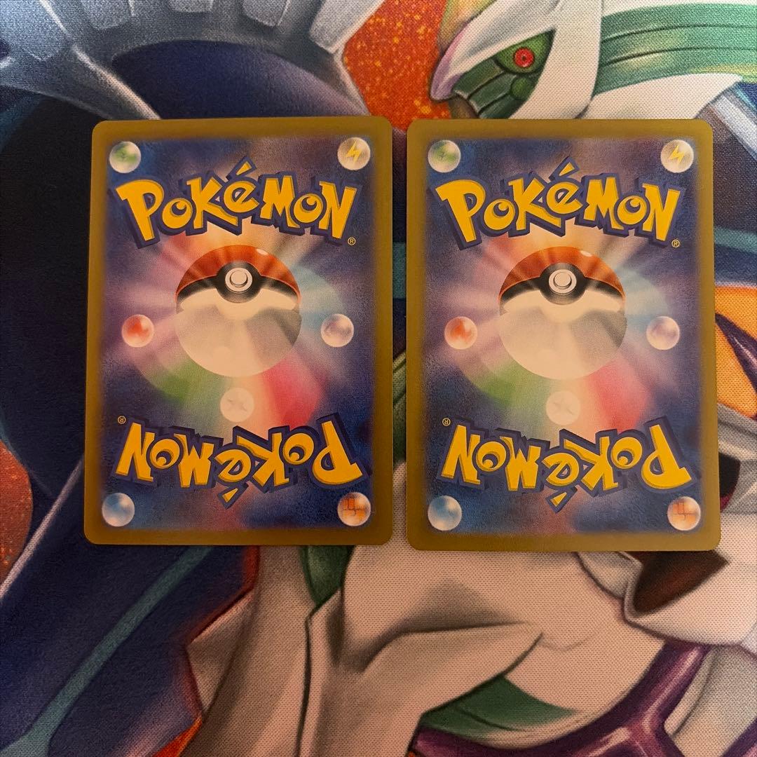 ミロカロスex SAR & ヒンバス AR