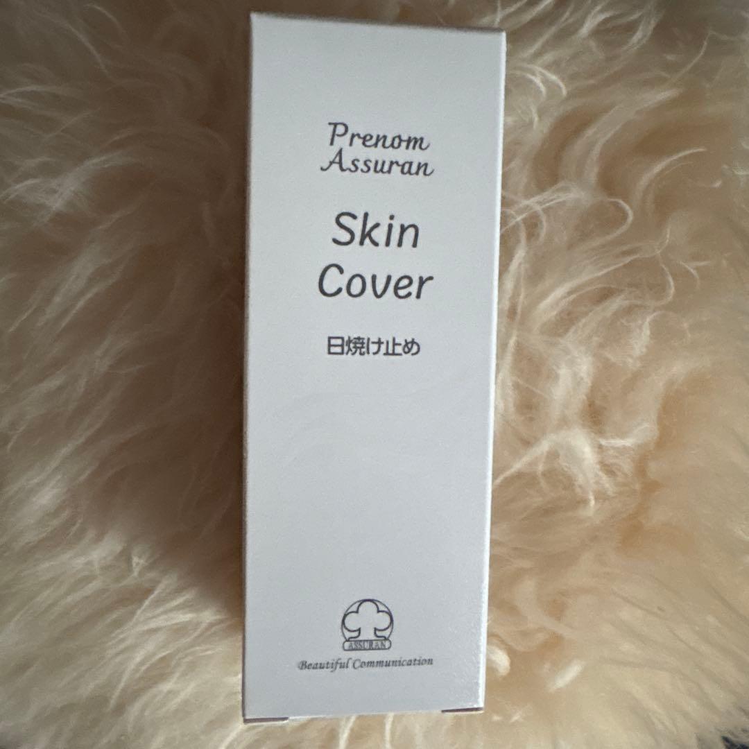 Prenom Assuran Skin Cover 日焼け止め