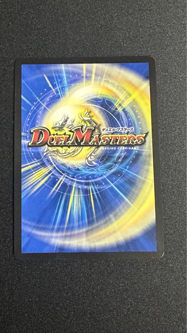 夢双英雄モモキングDM　シークレット