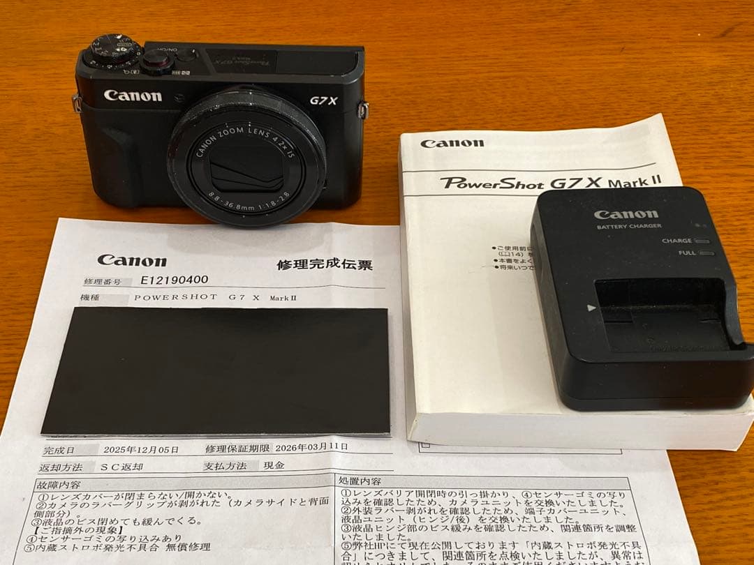 Canon PowerShot G7 X Mark II 本体 充電器付 整備済