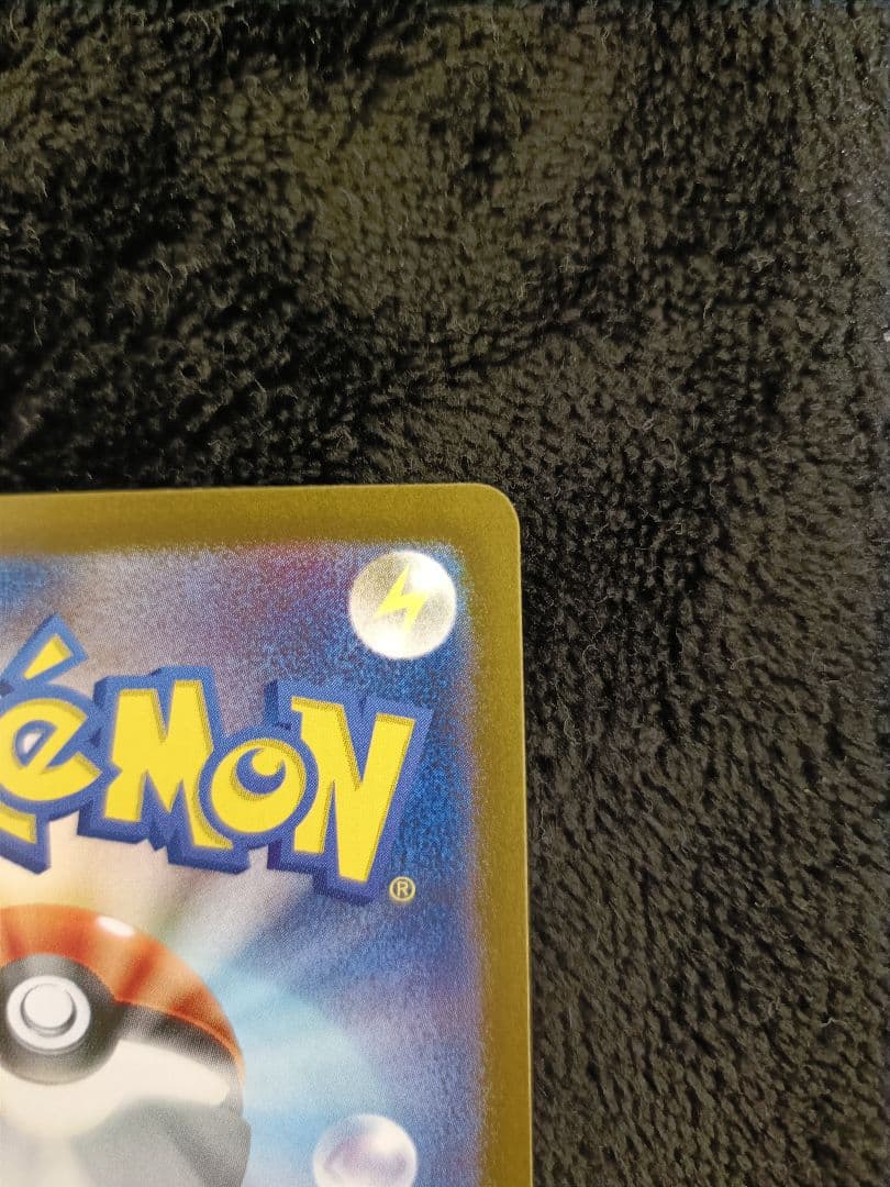 リザードン ex SAR SV3 134/108