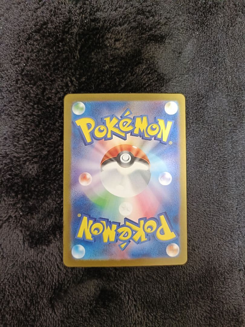 リザードン ex SAR SV3 134/108