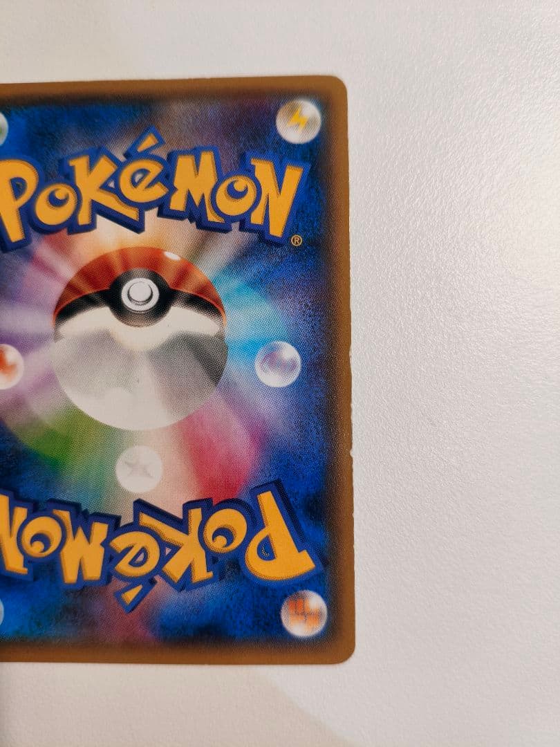 ポケモンカード フーパ 155/XY-P 3枚セット