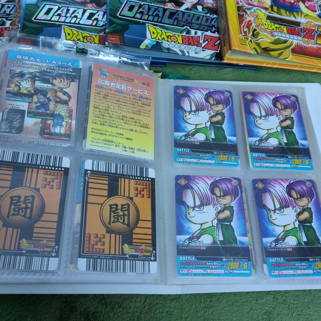 ドラゴンボールZ データカードダス セット
