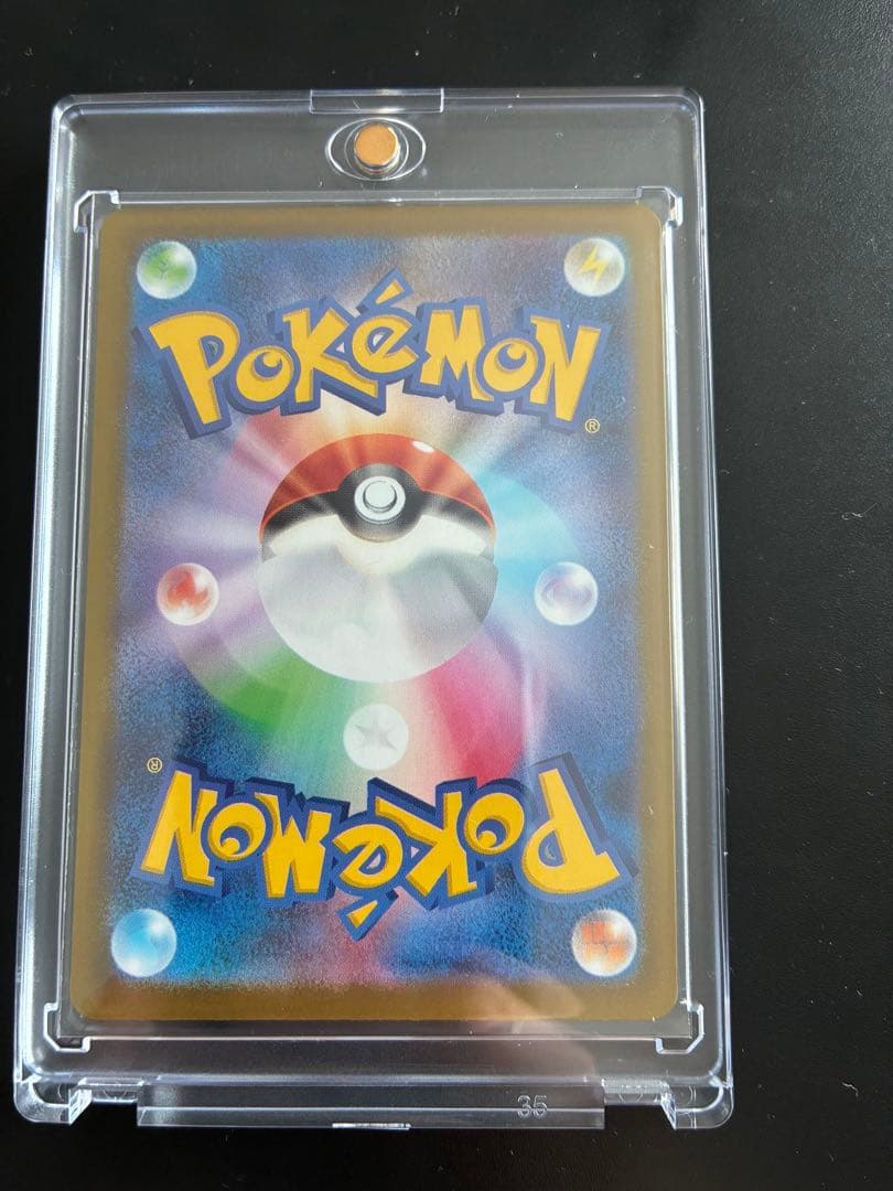 ポケモンカード リーリエの決心SAR