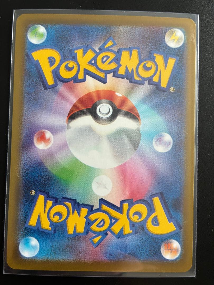 ポケモンカード リーリエの決心SAR