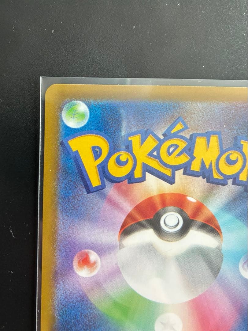 ポケモンカード リーリエの決心SAR