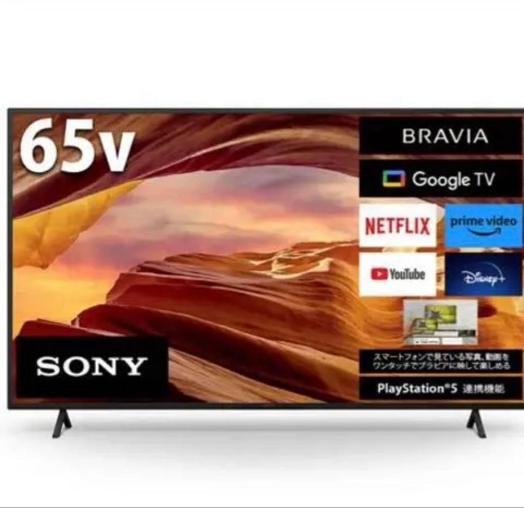 SONY 65インチ4K液晶テレビ ブラビアKJ-65X75WL2023年モデル