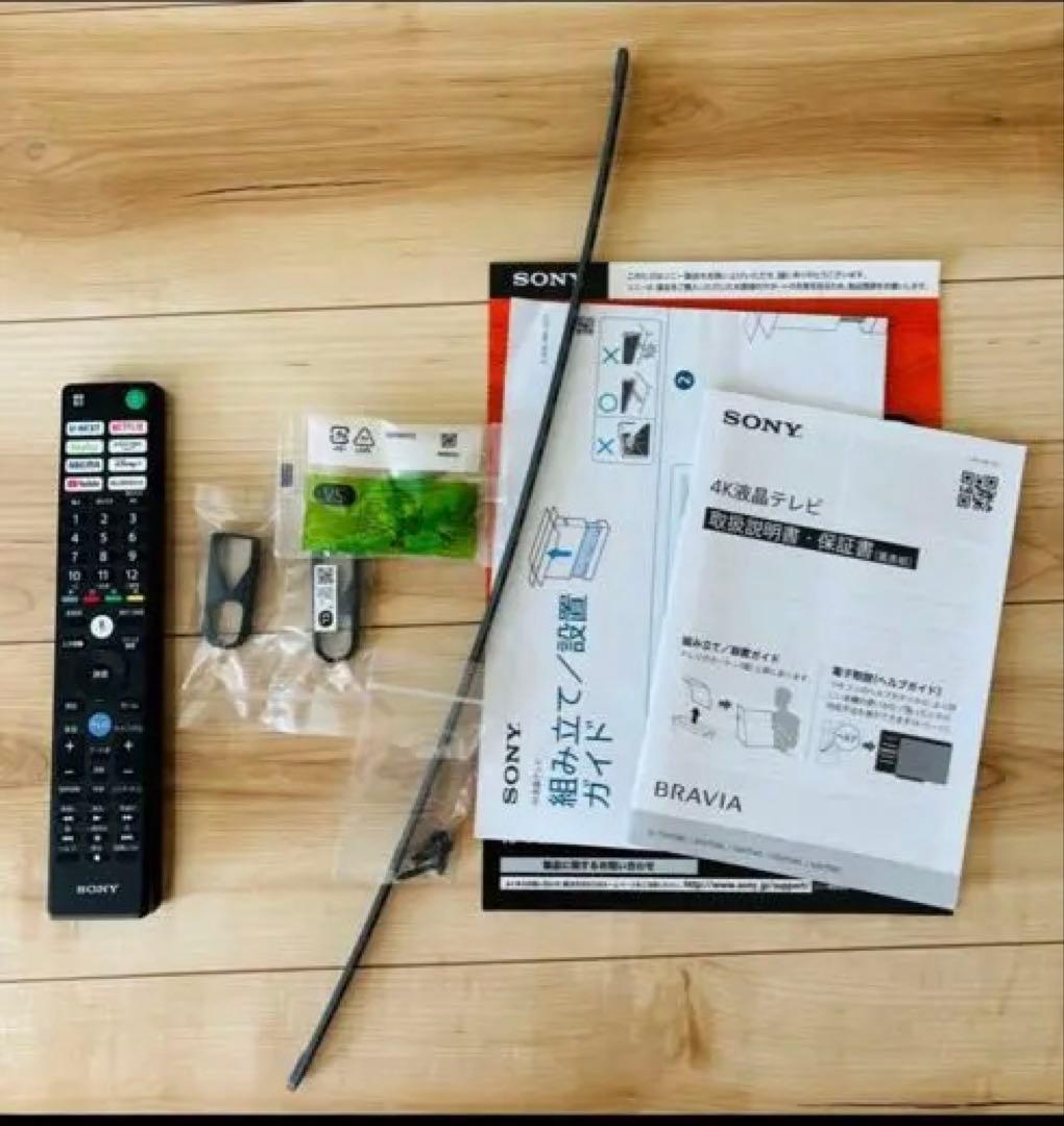 SONY 65インチ4K液晶テレビ ブラビアKJ-65X75WL2023年モデル