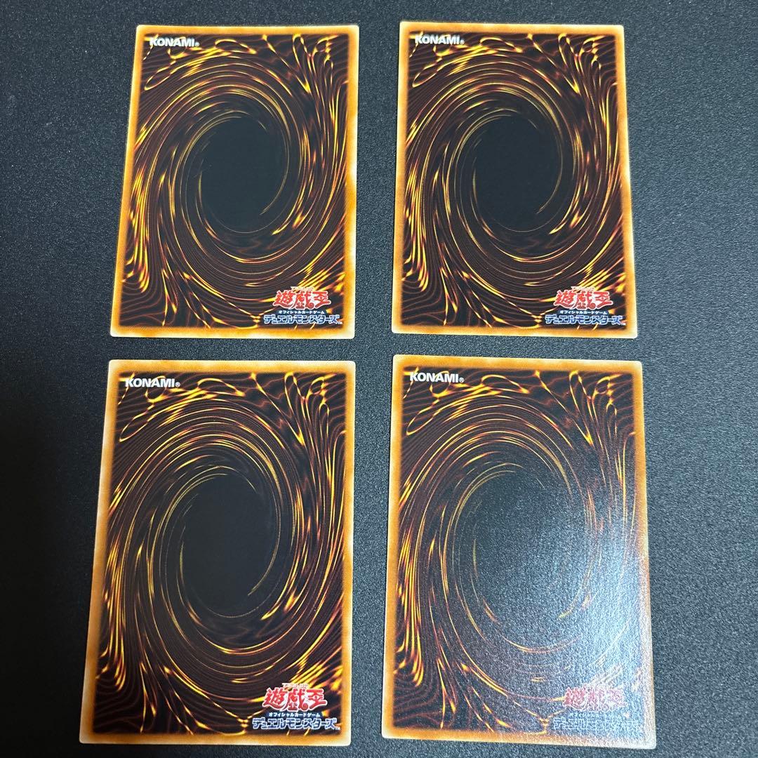 遊戯王コレクションまとめ売り