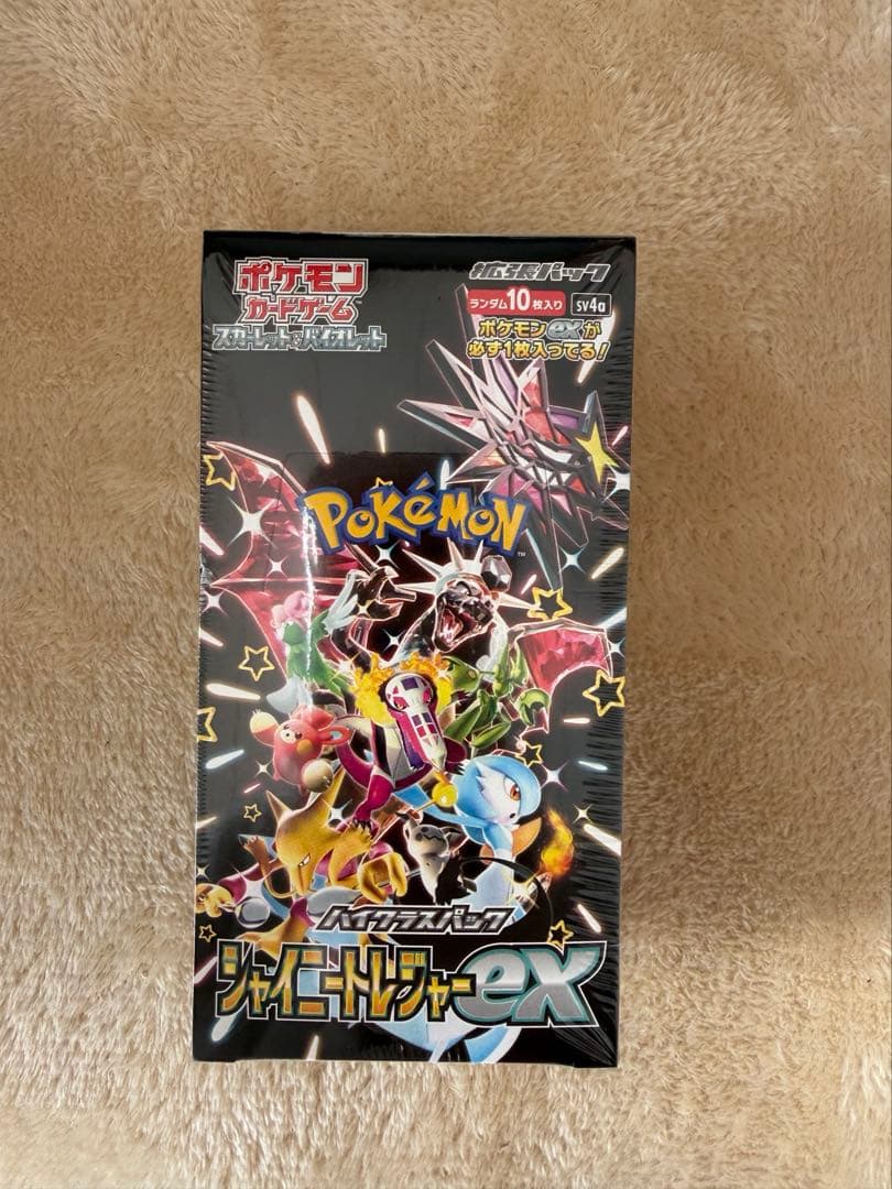 シャイニートレジャーex シュリンク付 未開封 BOX ボックス ポケモンカード