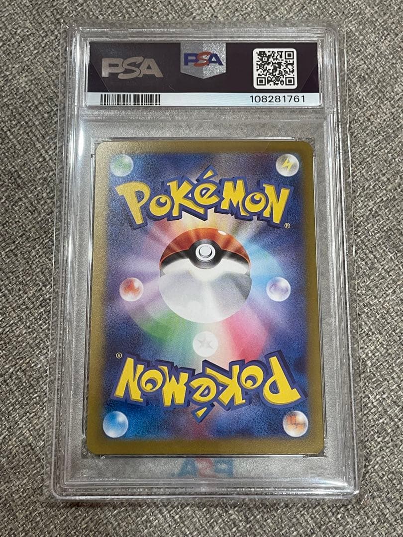 イーブイex SAR PSA10 テラスタルフェス