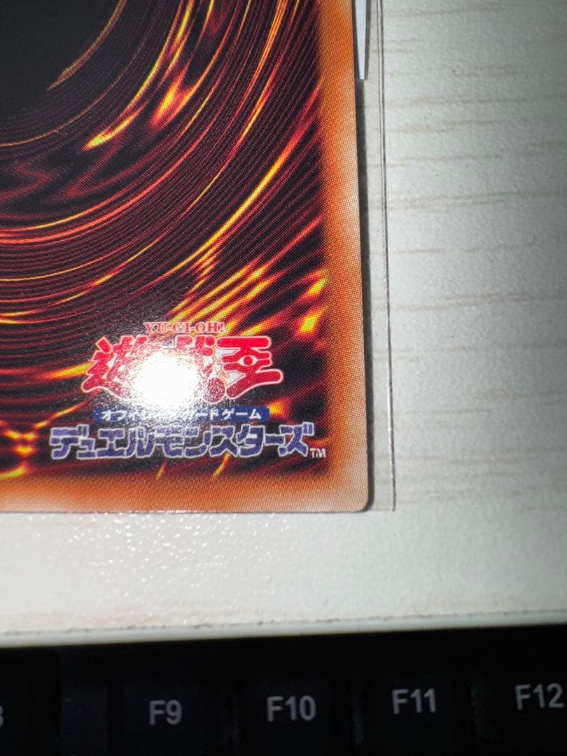 遊戯王　青眼の白龍　プリズマ　英語　アニクロ　AC アニメーション