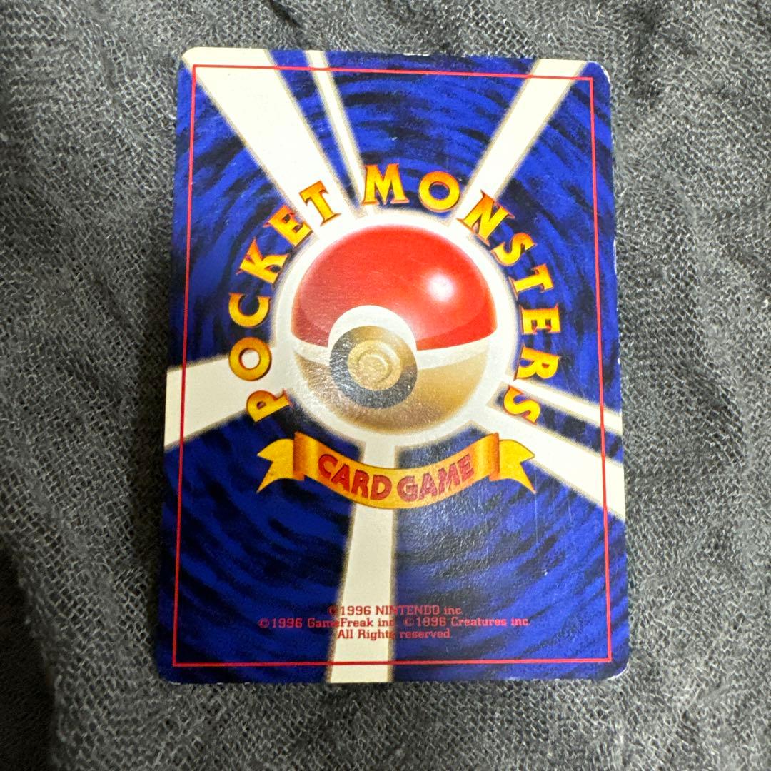 カイリュー_「ポケモンカードGB」 おまけカード PROMO 第1世代 199…