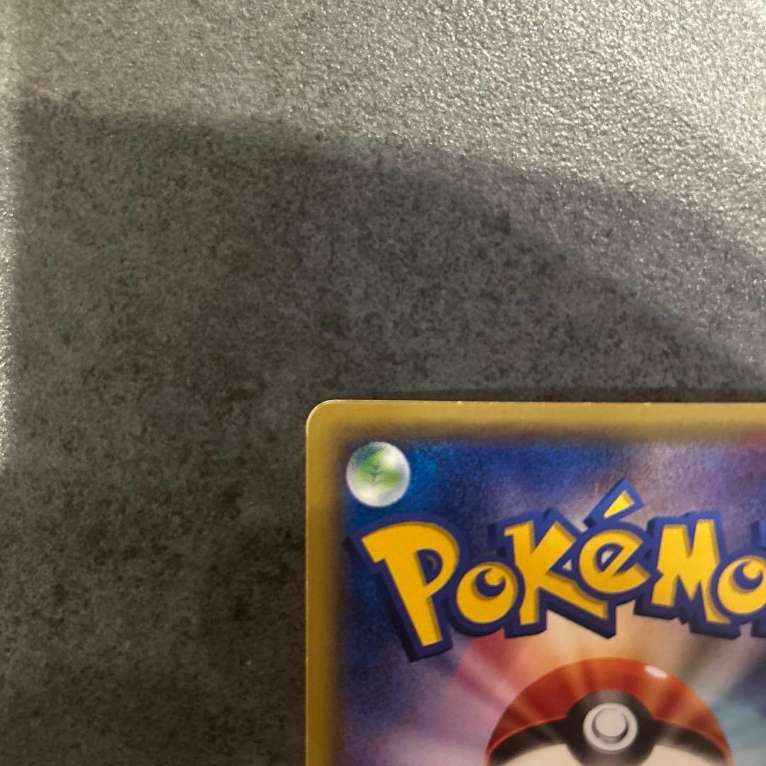 Mリザードンex XY 20th スターターパック