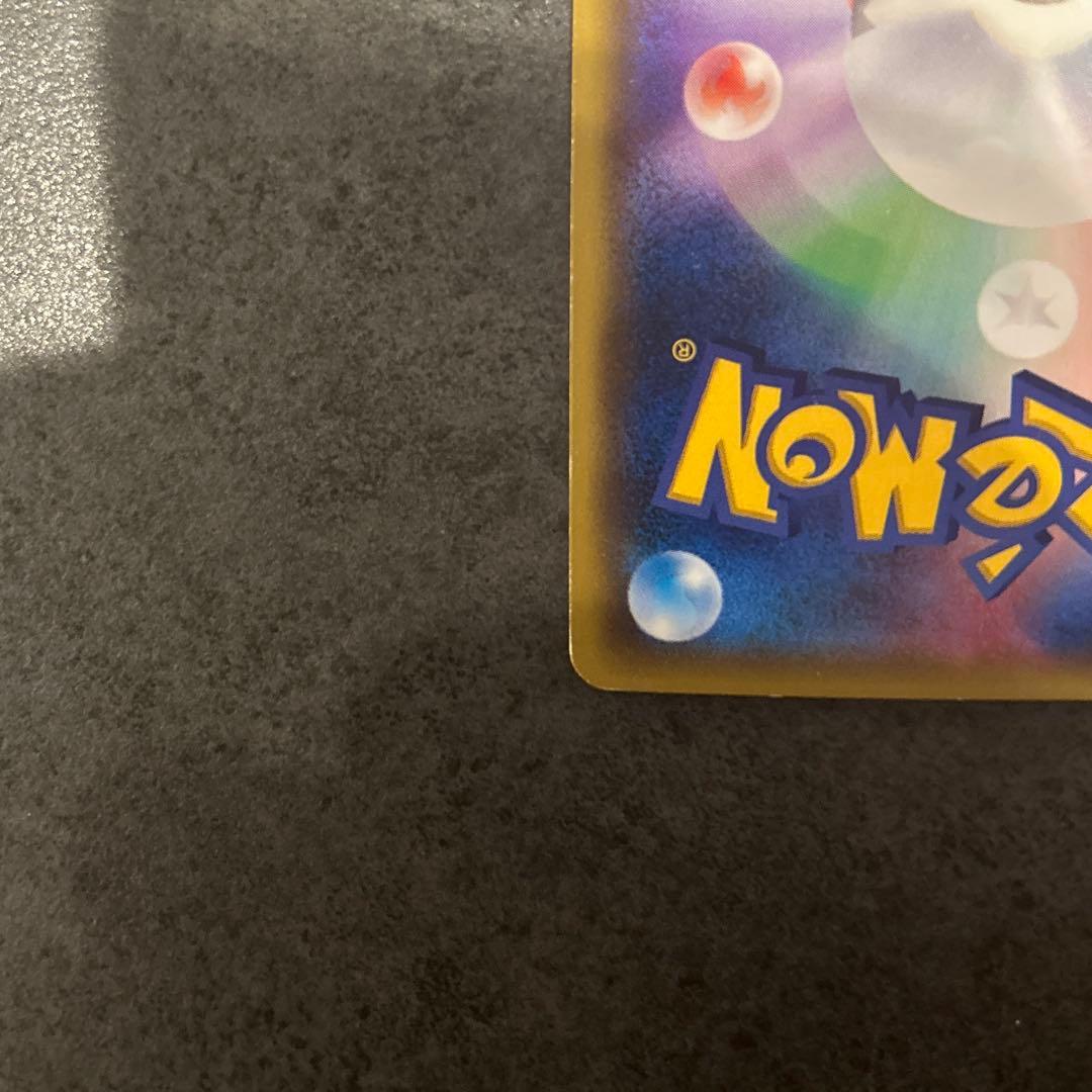 Mリザードンex XY 20th スターターパック