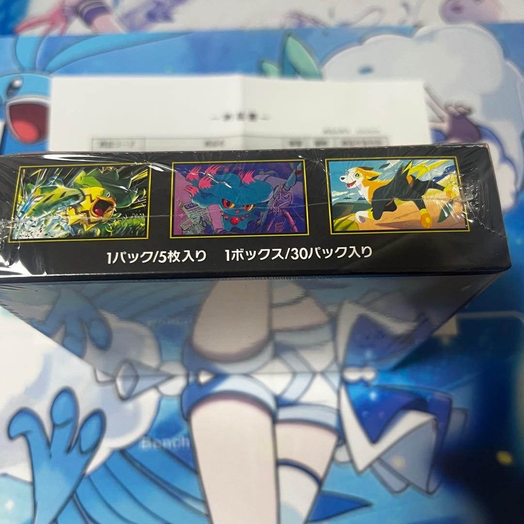 【新品未開封シュリンク付き】メガドリームexインフェルノX 各1BOXポケセン産