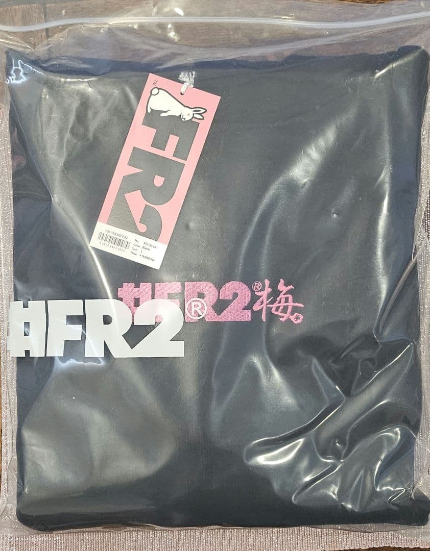 FR2梅 巳年 フーディー ブラックLサイズ