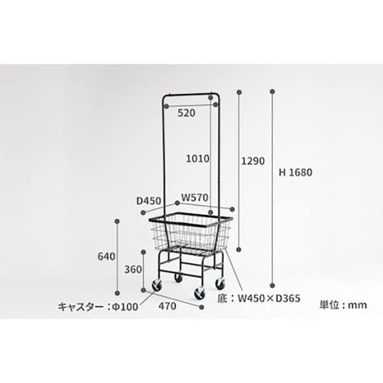 anthem カートハンガー ランドリーワゴン バスケット付きハンガーラック