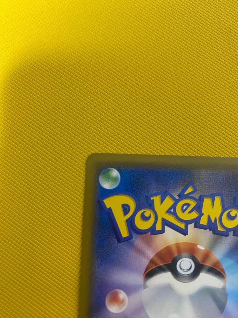 ポケモンカードゲーム　レックウザGX HR