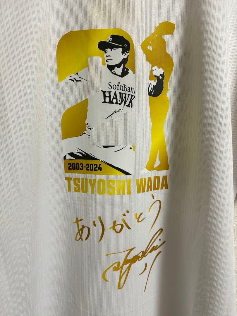 ソフトバンクホークス 和田 引退記念ユニフォーム （ありがとうデザイン）サイズL